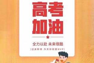 吉达国民vs哈森姆首发：马赫雷斯、圣马出战，菲尔米诺连场替补